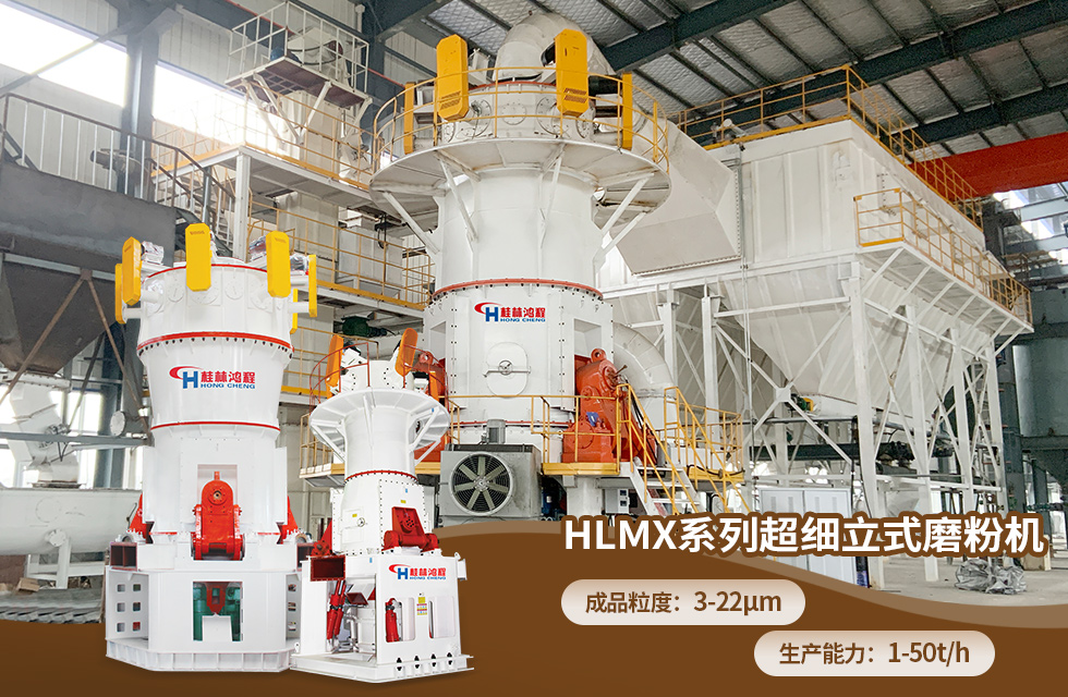 榮譽(yù)之約，同創(chuàng)未來！桂林鴻程應(yīng)邀出席廣西重大工程項(xiàng)目與機(jī)械行業(yè)企業(yè)供需對(duì)接會(huì)