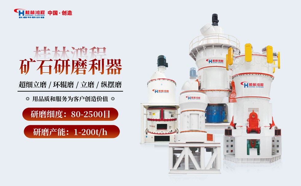 白剛玉磨粉機 白剛玉磨粉機