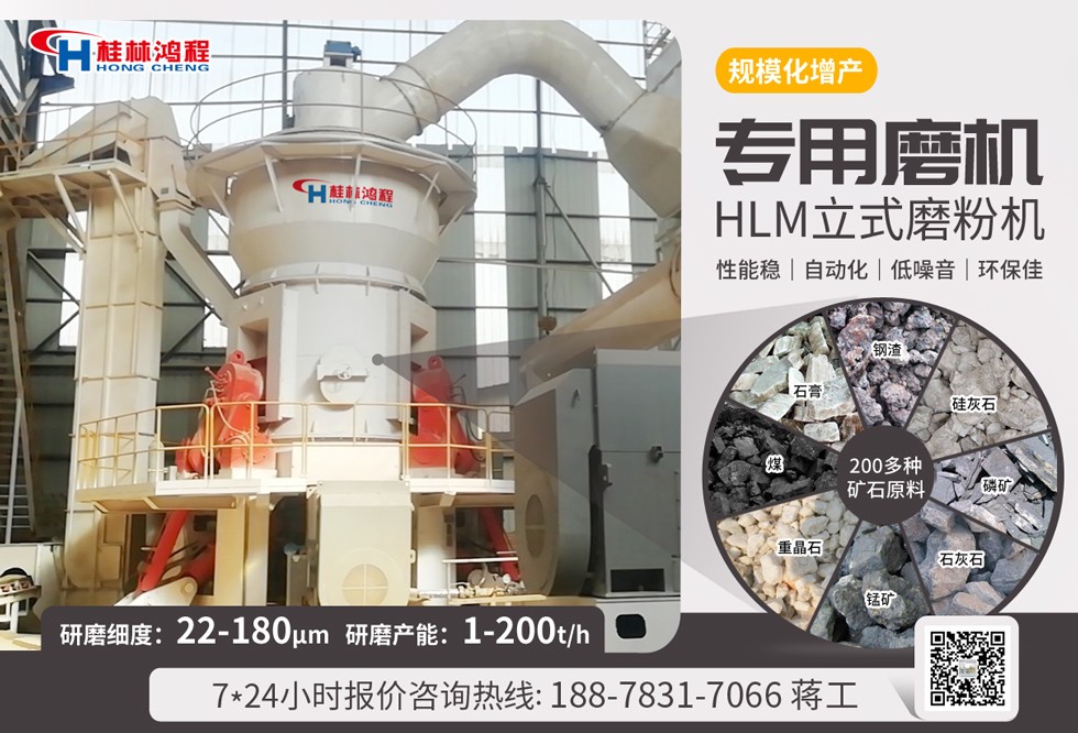 脫硫劑磨粉機(jī) 脫硫劑磨粉機(jī)