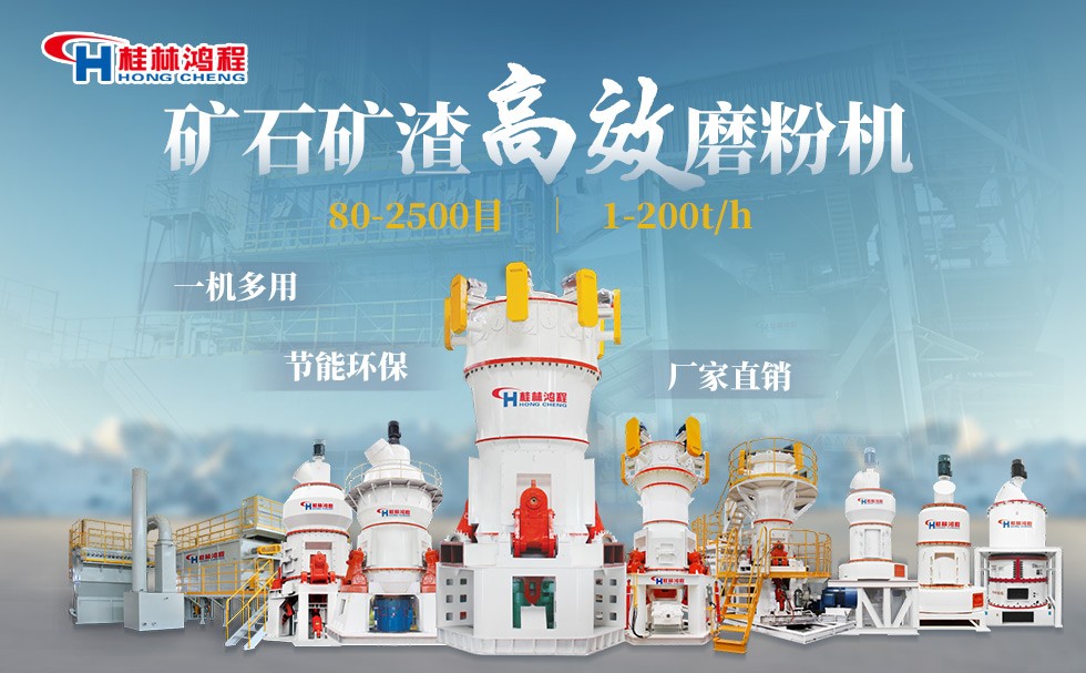 錳礦粉磨粉機 錳礦粉磨粉機