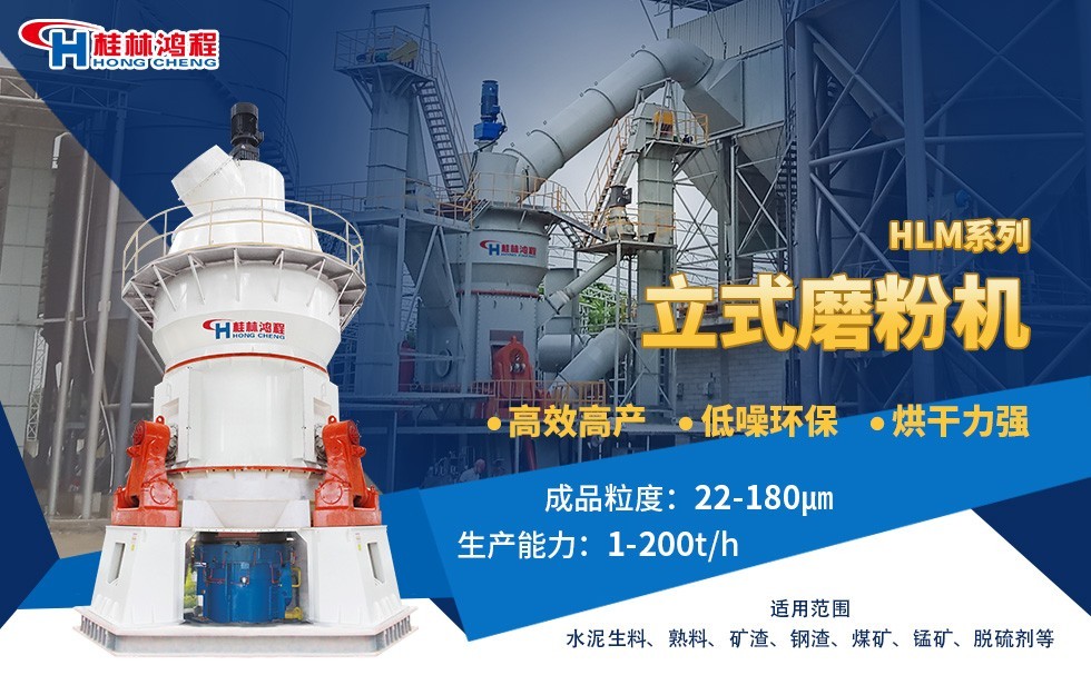 發泡陶瓷原料干法制備系統